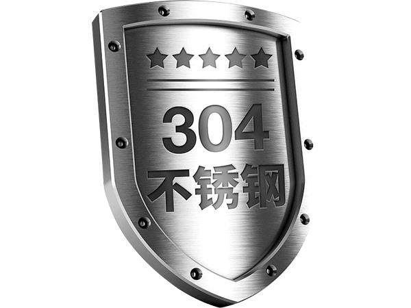 304材质